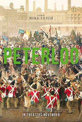 彼得卢 Peterloo