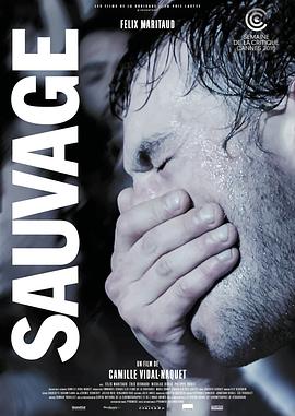 野性 Sauvage