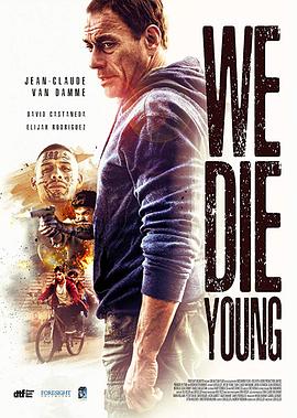 铁拳威龙 We Die Young