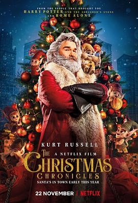 拯救圣诞记 The Christmas Chronicles