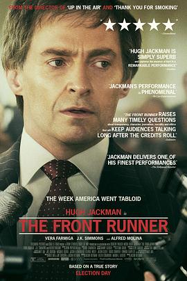 领先者 The Front Runner