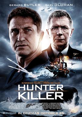 冰海陷落 Hunter Killer