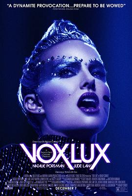 光之声 Vox Lux