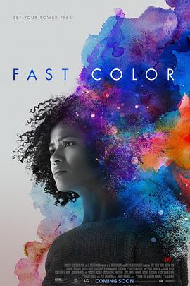 永不褪色 Fast Color