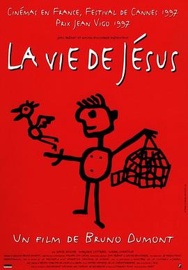 人之子 La vie de Jésus