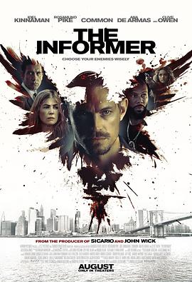 告密者 The Informer