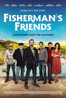 渔民的朋友 Fisherman's Friends