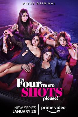 请再来四杯 第一季 Four More Shots Please