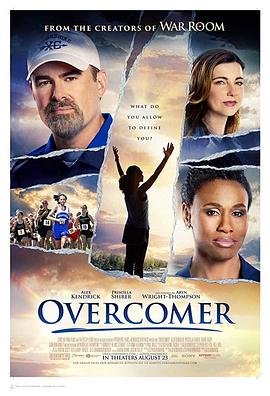 战胜自我 Overcomer