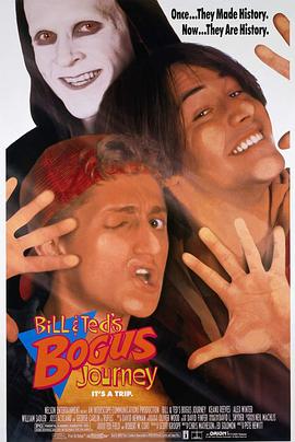 比尔和泰德畅游鬼门关 Bill & Ted's Bogus Journey