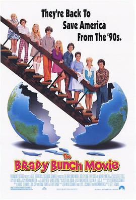 脱线家族 The Brady Bunch Movie