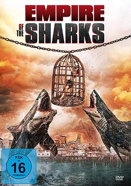 鲨鱼帝国 Empire of the Sharks