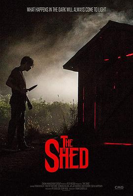 养鬼屋 The Shed