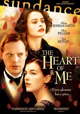 我的心 The Heart of Me