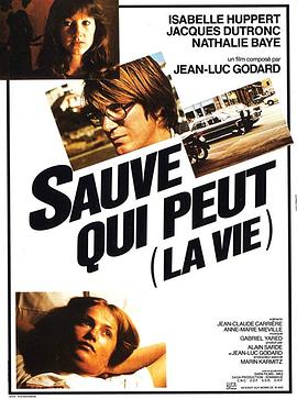 各自逃生 Sauve qui peut (la vie)