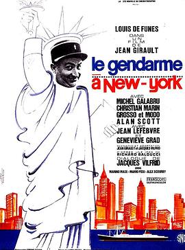 警察在纽约 Le gendarme à New York