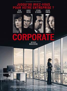 大集团 Corporate