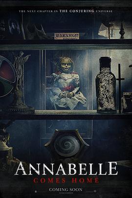 安娜贝尔3：回家 Annabelle Comes Home