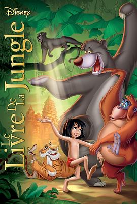 森林王子 The Jungle Book