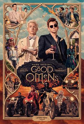 好兆头 第一季 Good Omens Season 1