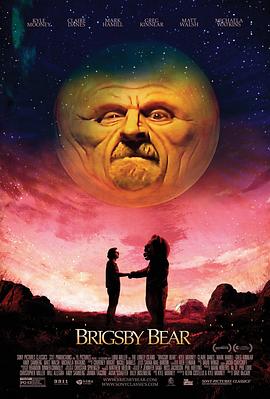 布里斯比熊 Brigsby Bear