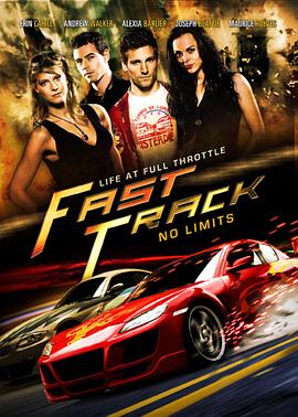 极速漂移 Fast Track: No Limits