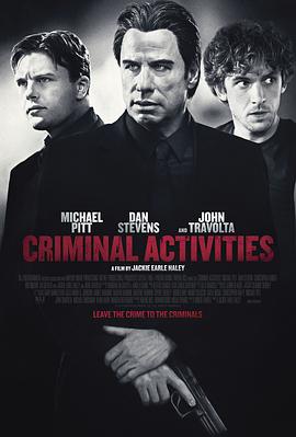 犯罪活动 Criminal Activities