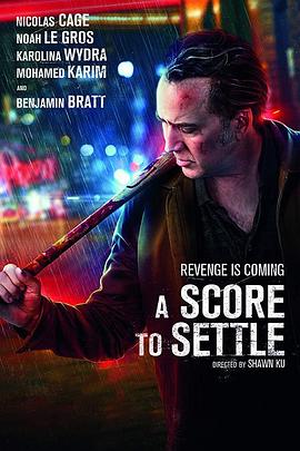 报仇雪恨 A Score To Settle