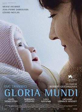 世界的胜利 Gloria Mundi