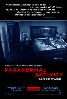 灵动：鬼影实录 Paranormal Activity