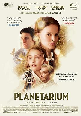 天文馆 Planetarium