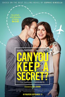 我的A级秘密 Can You Keep a Secret?