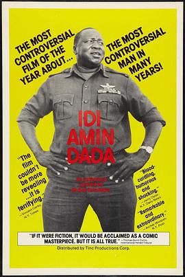 阿敏将军 Général Idi Amin Dada: Autoportrait