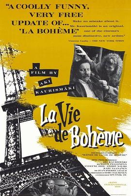 波希米亚生活 La vie de bohème