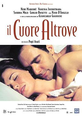 芳心他属 Il cuore altrove