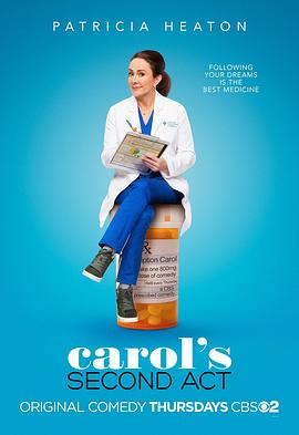 人生第二春 Carol's Second Act