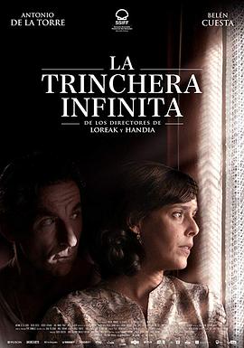 无尽的战壕 La trinchera infinita