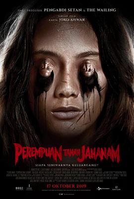 地狱女子 Perempuan Tanah Jahanam