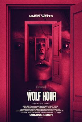 破晓时分 The Wolf Hour