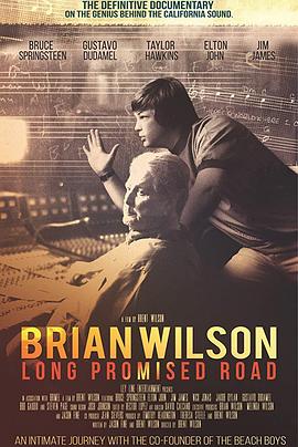 布莱恩·威尔逊：漫长的承诺之路 Brian Wilson: Long Promised Road