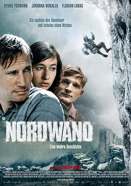 北壁 Nordwand