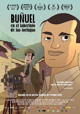 布努埃尔在神龟迷宫中 Buñuel en el laberinto de las tortugas