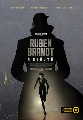 盗梦特攻队 Ruben Brandt, a gyüjtö