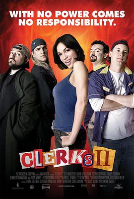 疯狂店员2 Clerks II