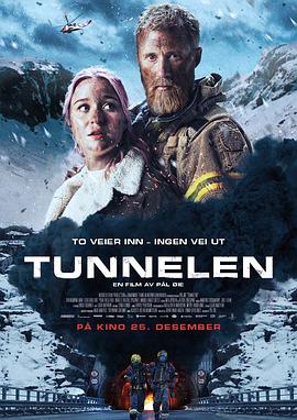 夺命隧道 Tunnelen