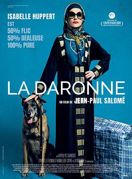 毒贩大妈 La Daronne