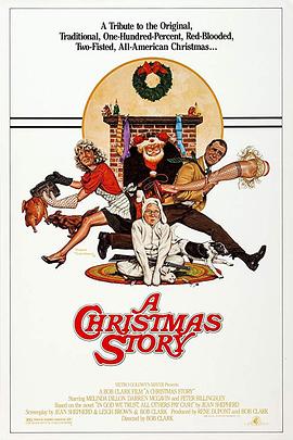 圣诞故事 A Christmas Story