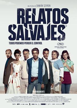 荒蛮故事 Relatos salvajes