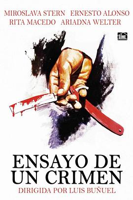 犯罪生涯 Ensayo de un crimen