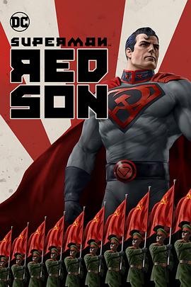 超人：红色之子 Superman: Red Son